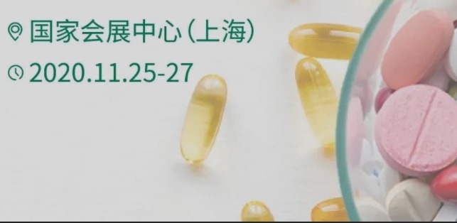 邀請函|天草生物邀請您相約2020 HNC展會！